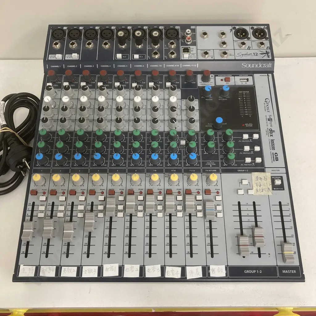 Soundcraft Signature 12 EU Mixing System Analog 12-Channel Mixer with Onboard Lexicon Image 1++
