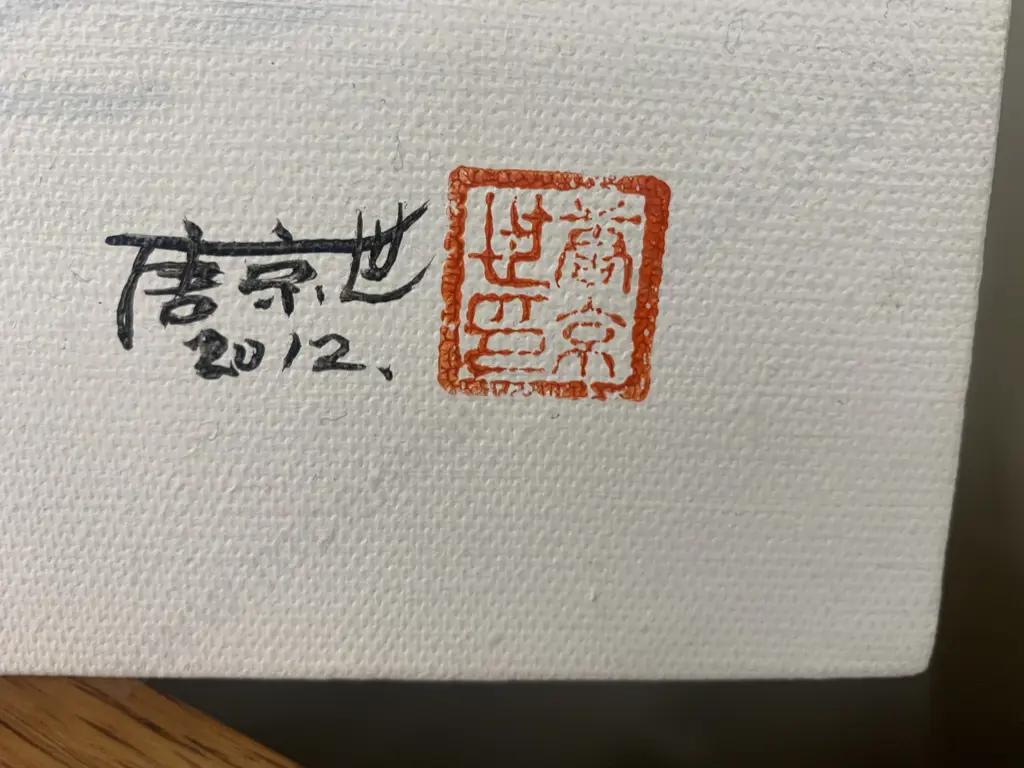 Pair of Pictures on Canvas, Oriental House Boats Image 1++