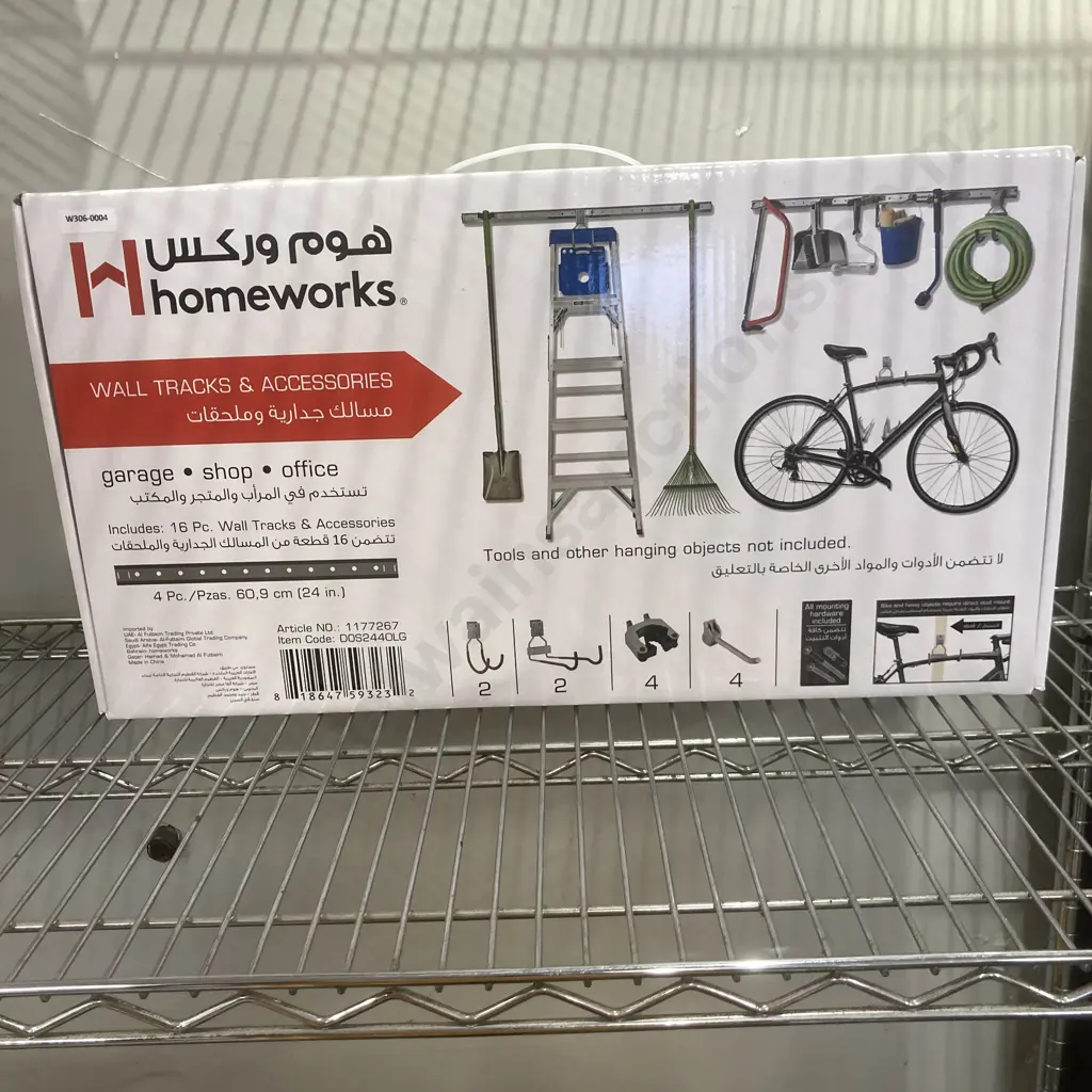 Homeworks Wall Tracks & Accessories Image 1++