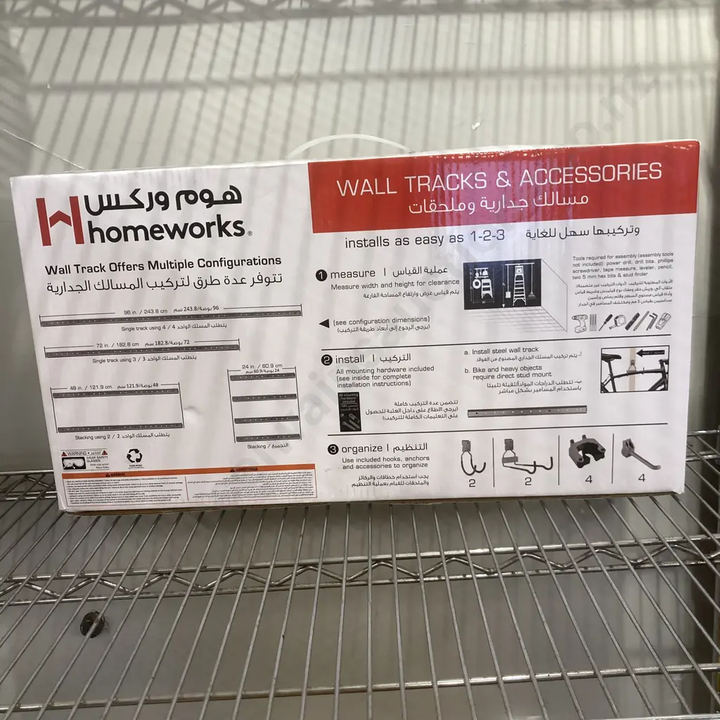 Homeworks Wall Tracks & Accessories Image 1++