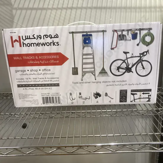 Homeworks Wall Tracks & Accessories