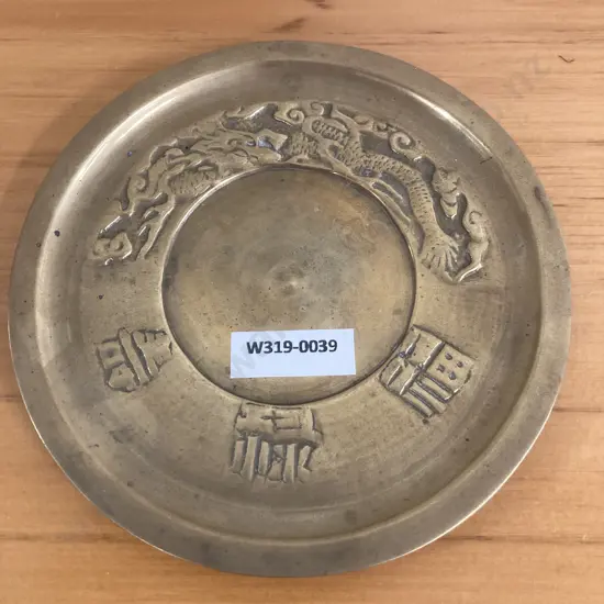 Antique Chinese Bronze Brass Circular Plate Dish with a Dragon and Symbols, Dia14.5cm