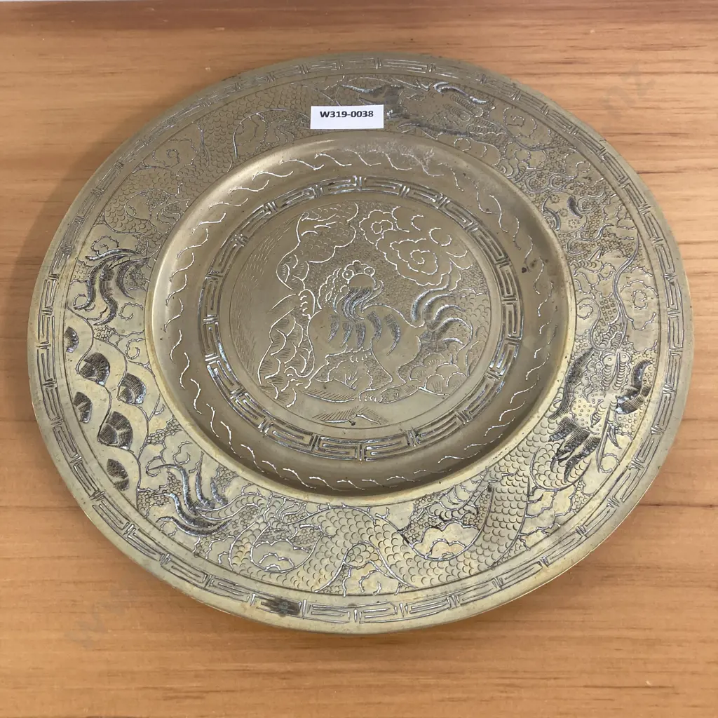 Antique Chinese Brass Charger Plate Dragon Marked Dynasty Tray, Dia25cmm Image 1++