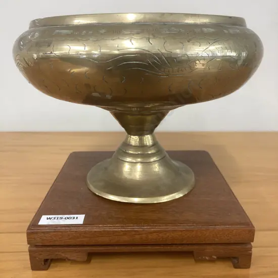 Vintage Chinese Brass Footed Dragon Bowl, 14 x 20cm On a Wooden Stand