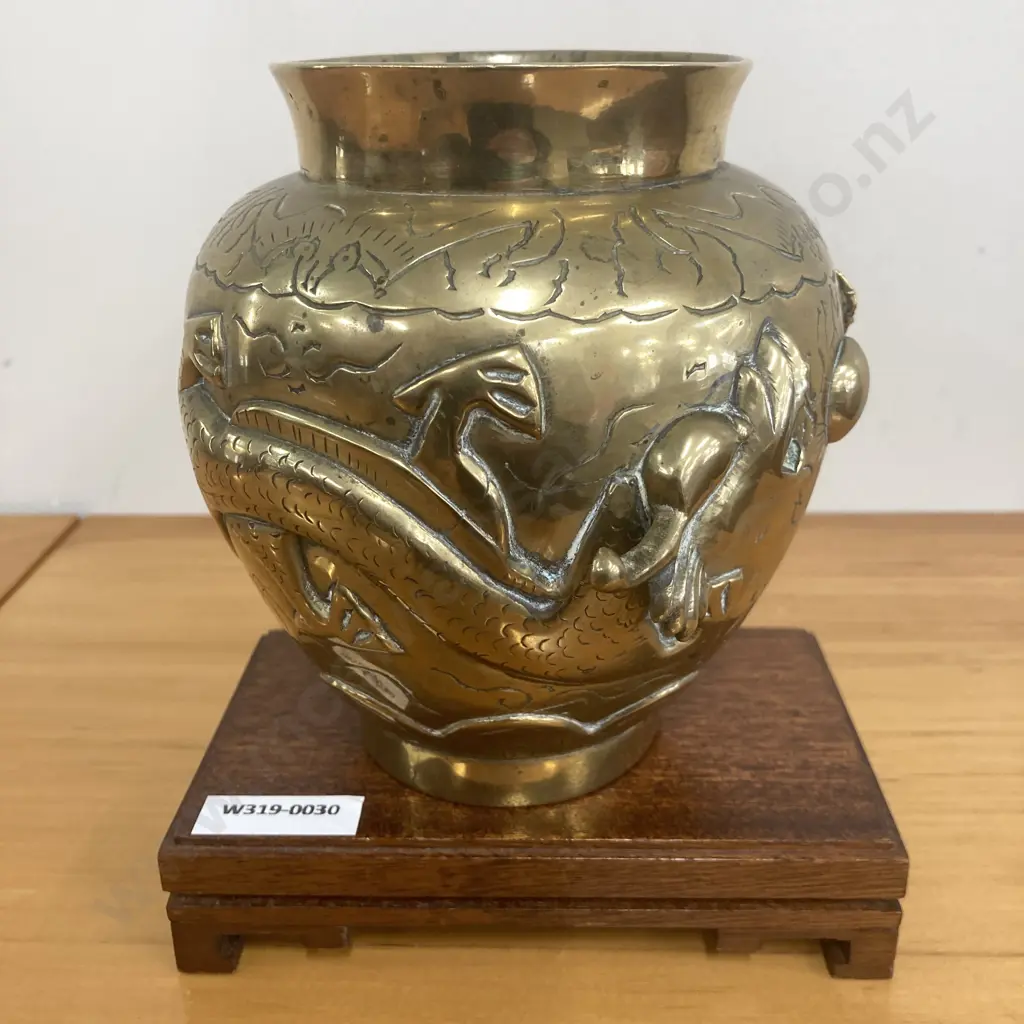Vintage 50's Brass Chinese Dragon Vase, 13.5 x 12.5cm (Base Marked With 7 Characters) On a Rectangular Wooden Stand Image 1++