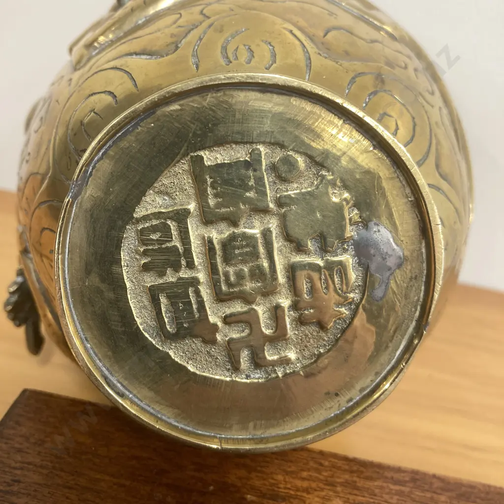 Vintage 50's Brass Chinese Dragon Vase, 13.5 x 12.5cm (Base Marked With 7 Characters) On a Rectangular Wooden Stand Image 1++