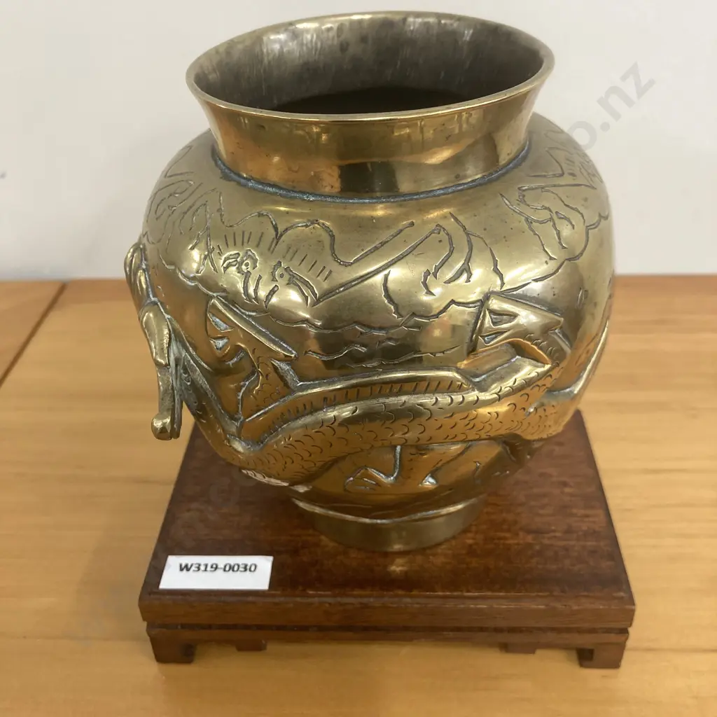 Vintage 50's Brass Chinese Dragon Vase, 13.5 x 12.5cm (Base Marked With 7 Characters) On a Rectangular Wooden Stand Image 1++