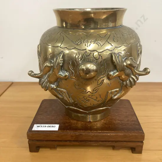 Vintage 50's Brass Chinese Dragon Vase, 13.5 x 12.5cm (Base Marked With 7 Characters) On a Rectangular Wooden Stand
