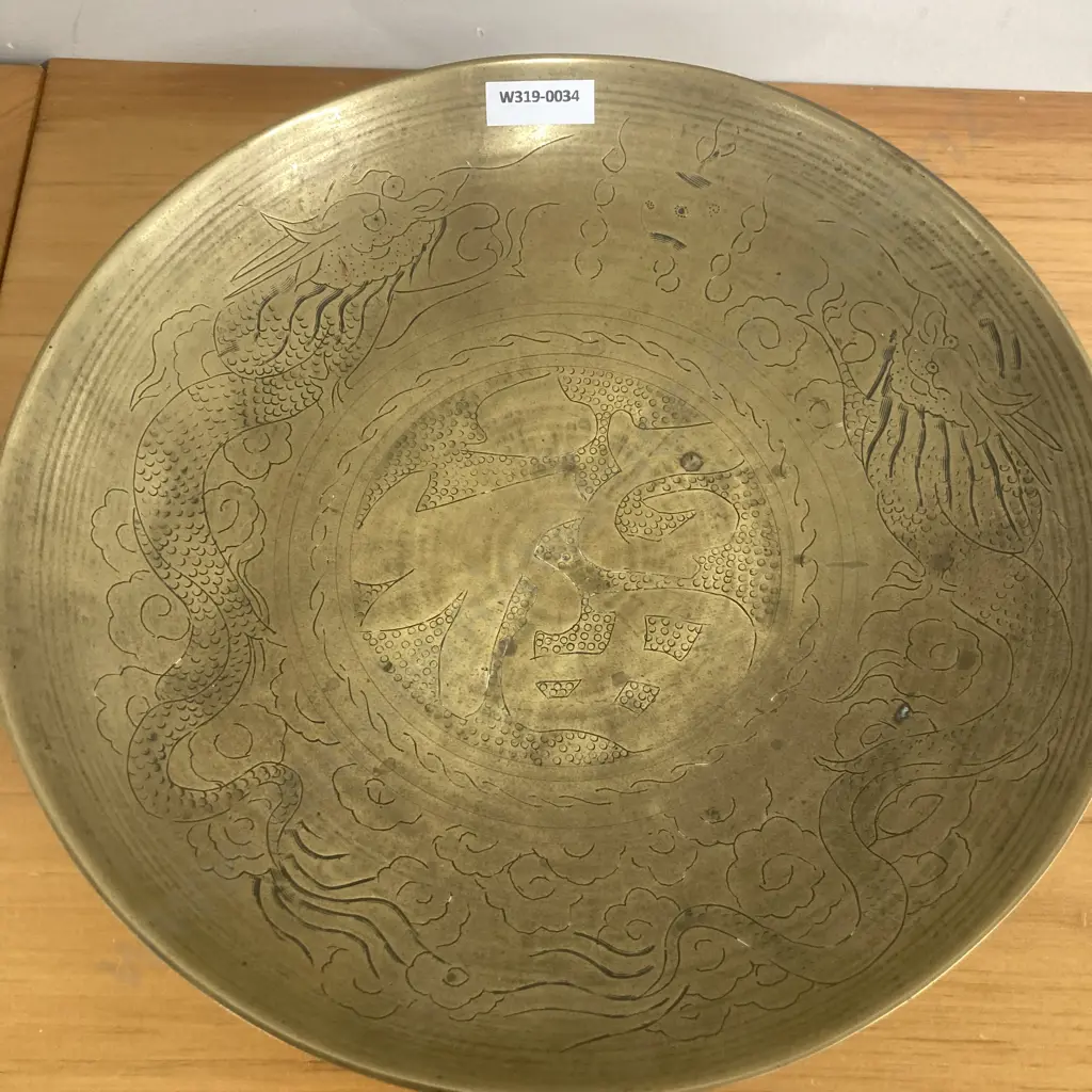 Vintage Large Chinese Brass Shallow Bowl With Dragon & Chinese Characters On A  Wooden Stand, 7.5 x 27.5cmcm Image 1++