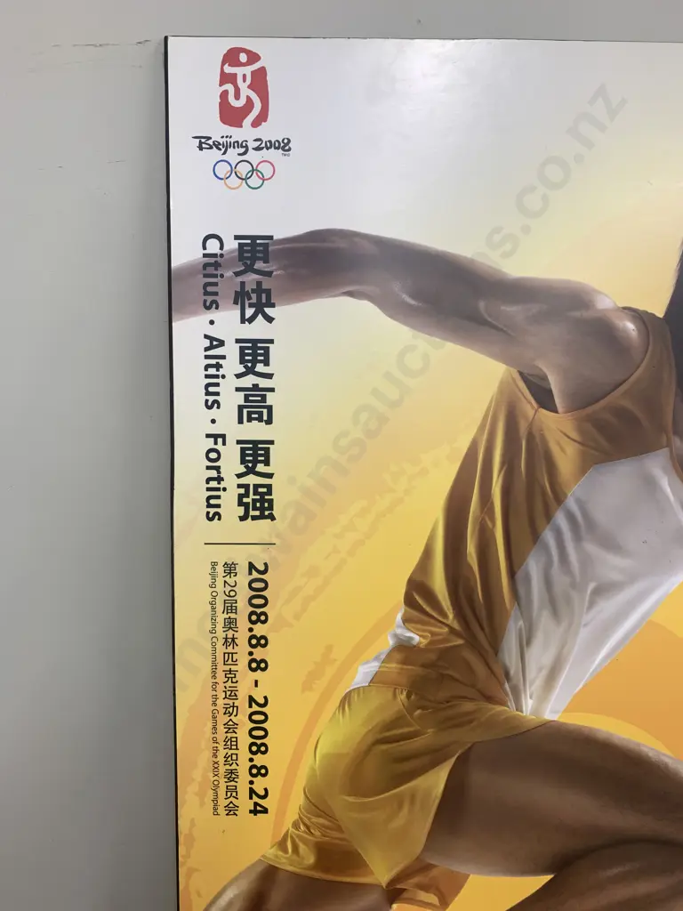 Vintage Beijing 2008  Advertising Poster On Board H83cm, W58cm. Image 1++