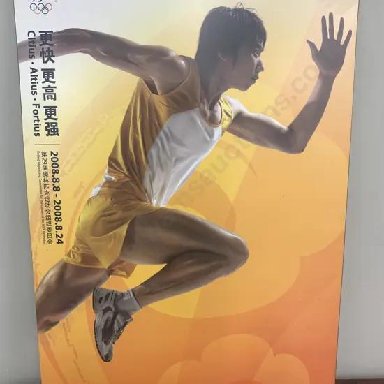 Vintage Beijing 2008  Advertising Poster On Board H83cm, W58cm.