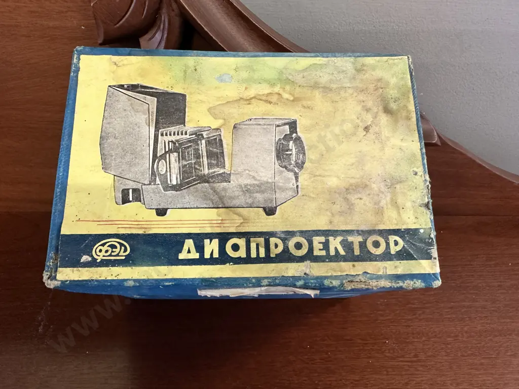 Vintage Boxed 'Etude' Still Slide Projector Image 1++