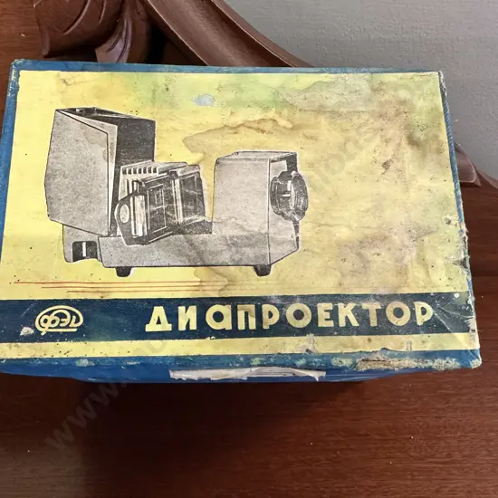Vintage Boxed 'Etude' Still Slide Projector