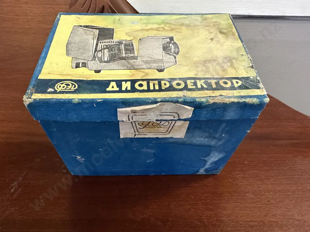 Vintage Boxed 'Etude' Still Slide Projector Image 1++