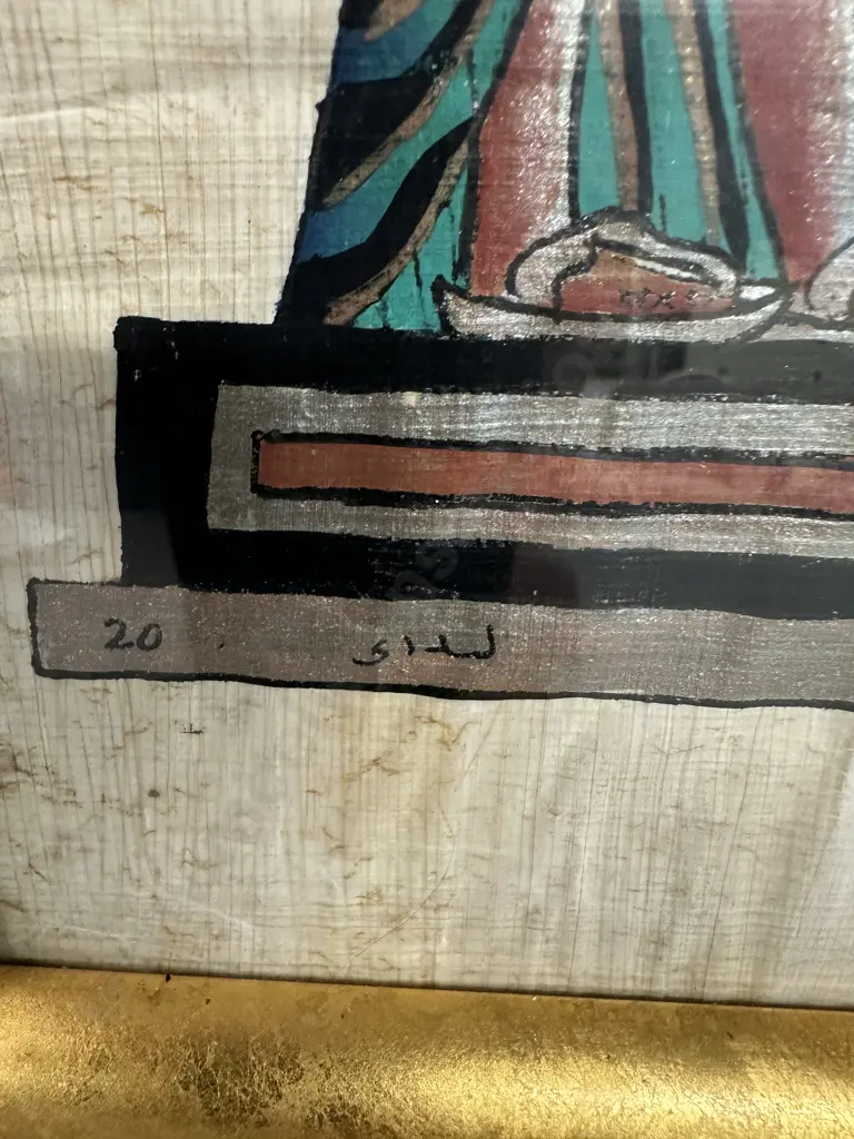 Gilt Framed Hand Painted Egyptian Papyrus Artwork 98x70cm. Image 1++