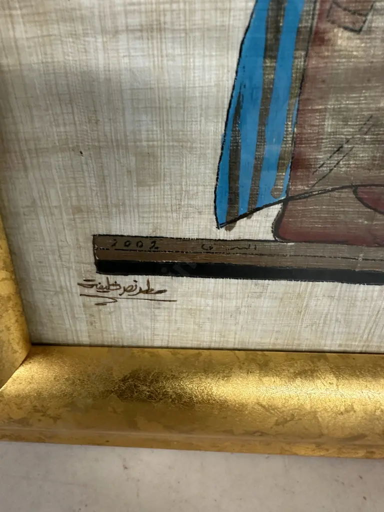 Gilt Framed Hand Painted Egyptian Papyrus Artwork 51x42cm. Image 1++