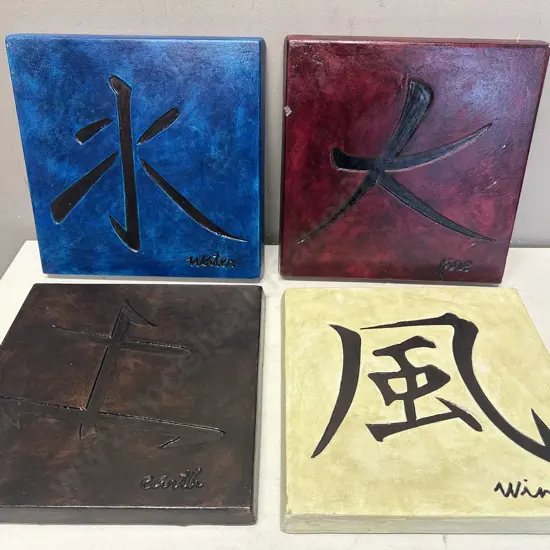 Japanese Wall Art x4 Water, Fire, Earth & Wind