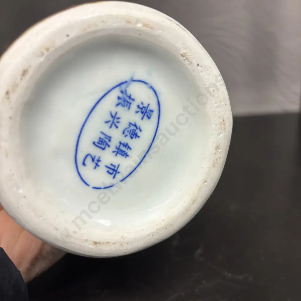 Stunning Oriental Art Pottery Vase. Signed. H34cm Image 1++