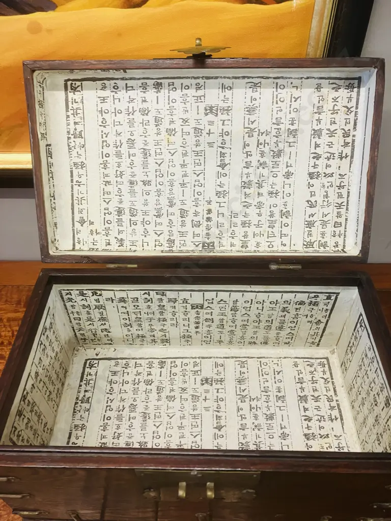 Vintage Chinese Document Box Chest With Lock. H25 W41 D23.5cm Image 1++