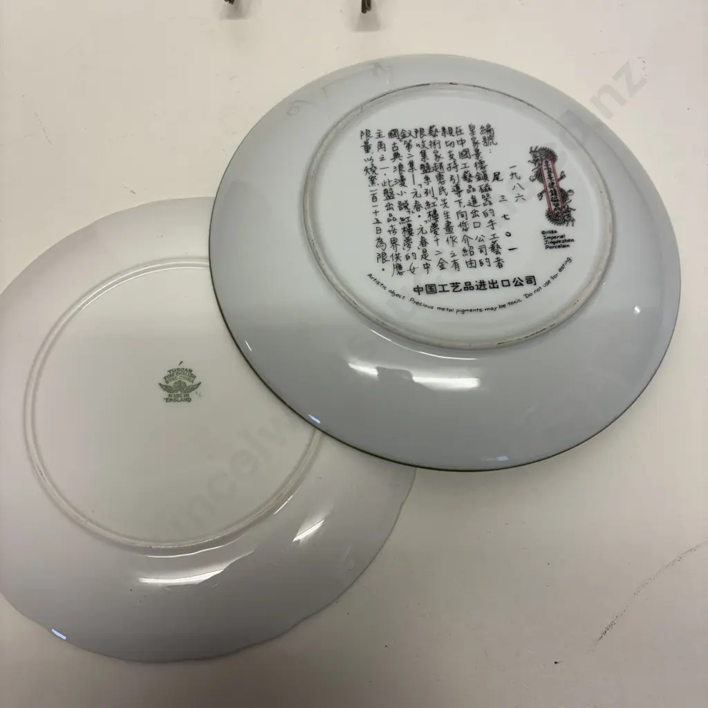 Two Oriental themed Plates Image 1++