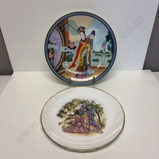 Two Oriental themed Plates