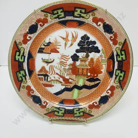 Vintage 1920s' Ridgeways Gaudy Willow Pattern Plate. Dia 24.5cm