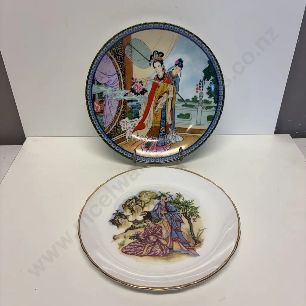 Two Oriental themed Plates Image 1++