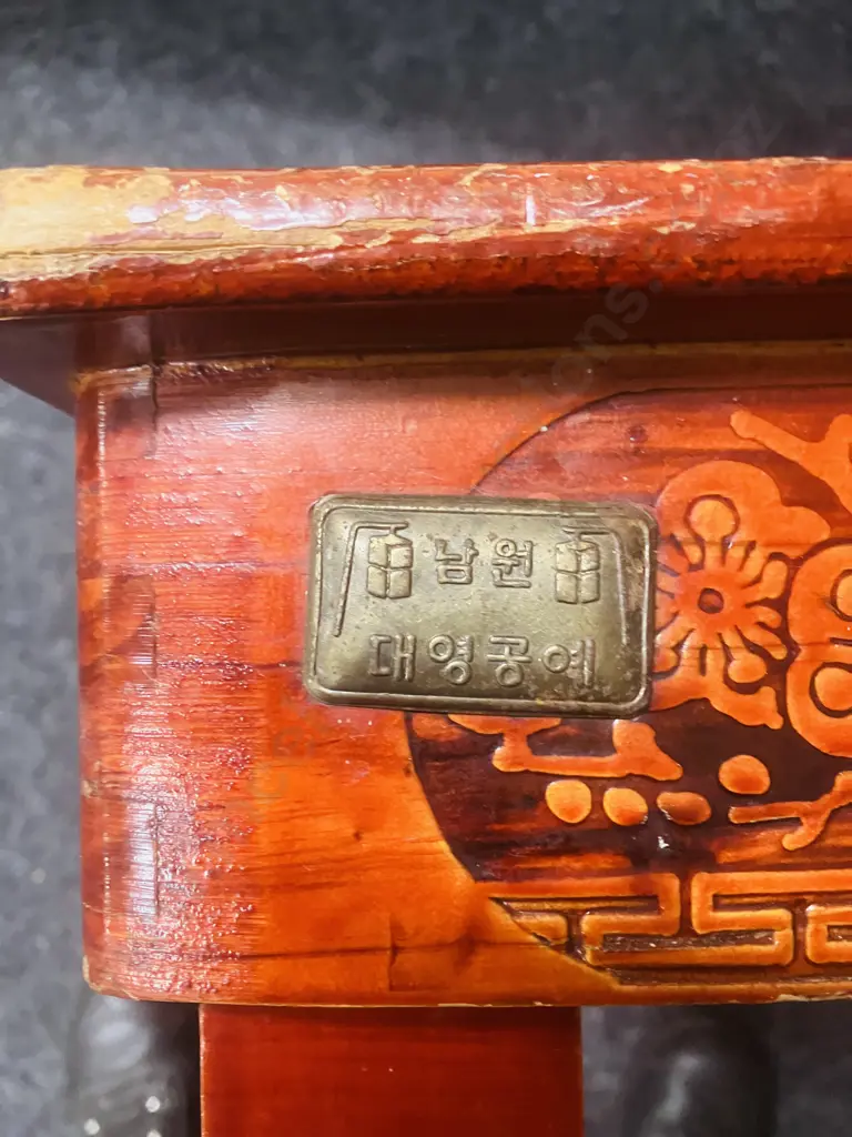 Daeyoung Crafts Namwon (Korea) Red Low Table With Carved Birds & Flowers Around Edge. H32 W81 D122cm Image 1++