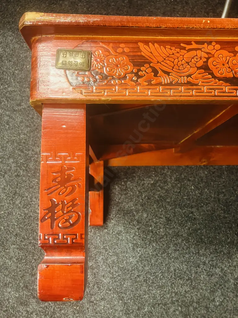 Daeyoung Crafts Namwon (Korea) Red Low Table With Carved Birds & Flowers Around Edge. H32 W81 D122cm Image 1++