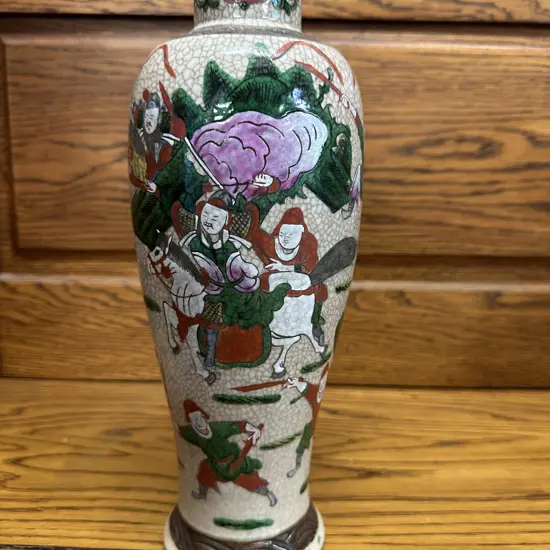 Antique Chinese Relief Crackle Vase Marked On Base H30cm.
