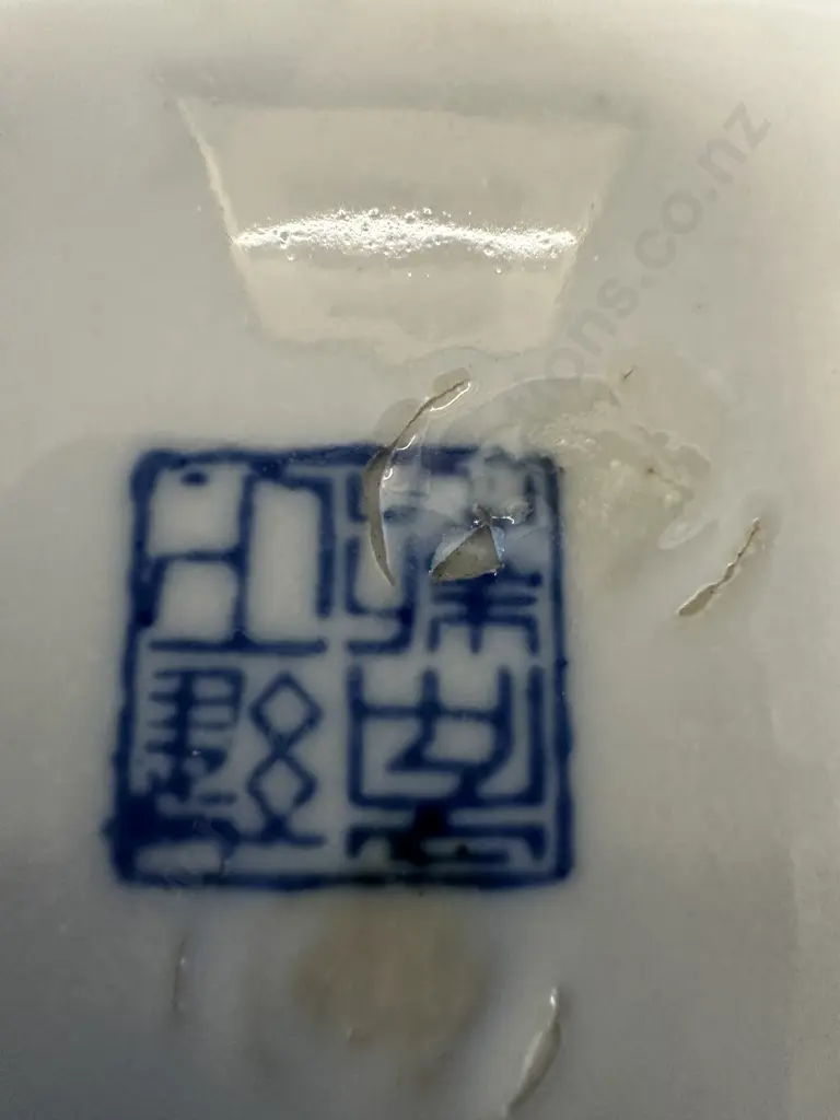 Square Blue & White Chinoiserie Vase With Plinth Base. 41cm (Stamped) Image 1++