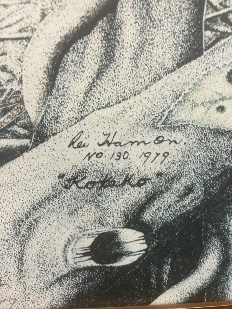 Rei Hamon "Kakako" No. 130 1979. Signed Limited Edition Print 345/2000 '79. 83 x 112cm Image 1++