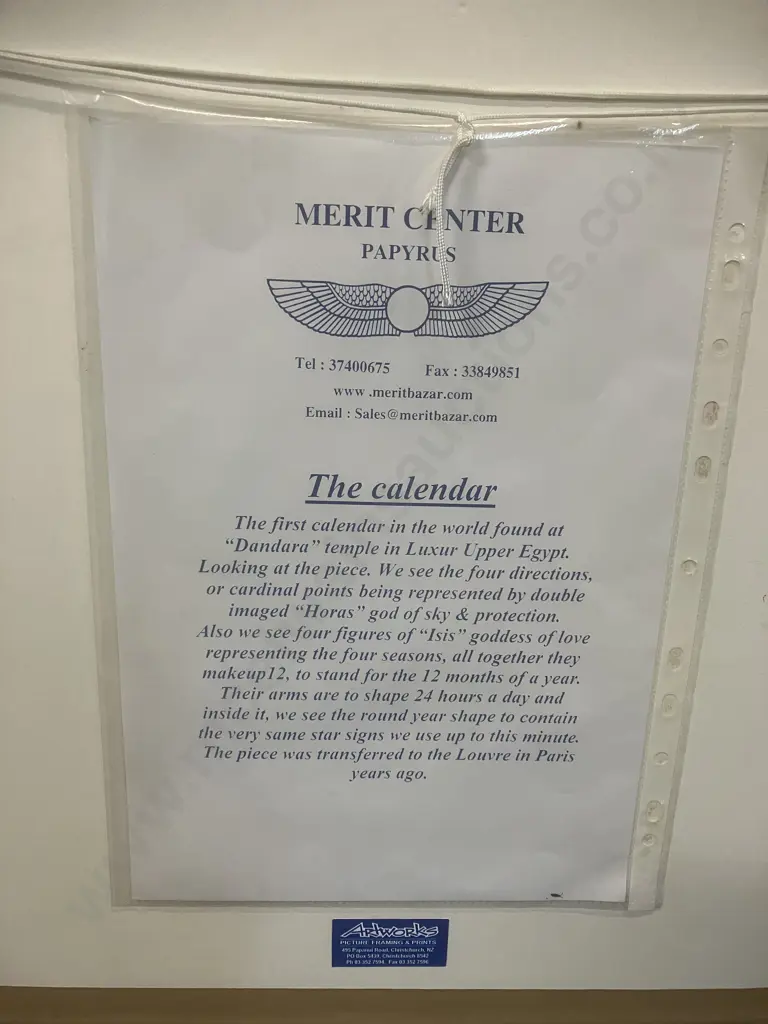 Egyptian Calendar on Papyrus, Framed 58 x 45cm Image 1++