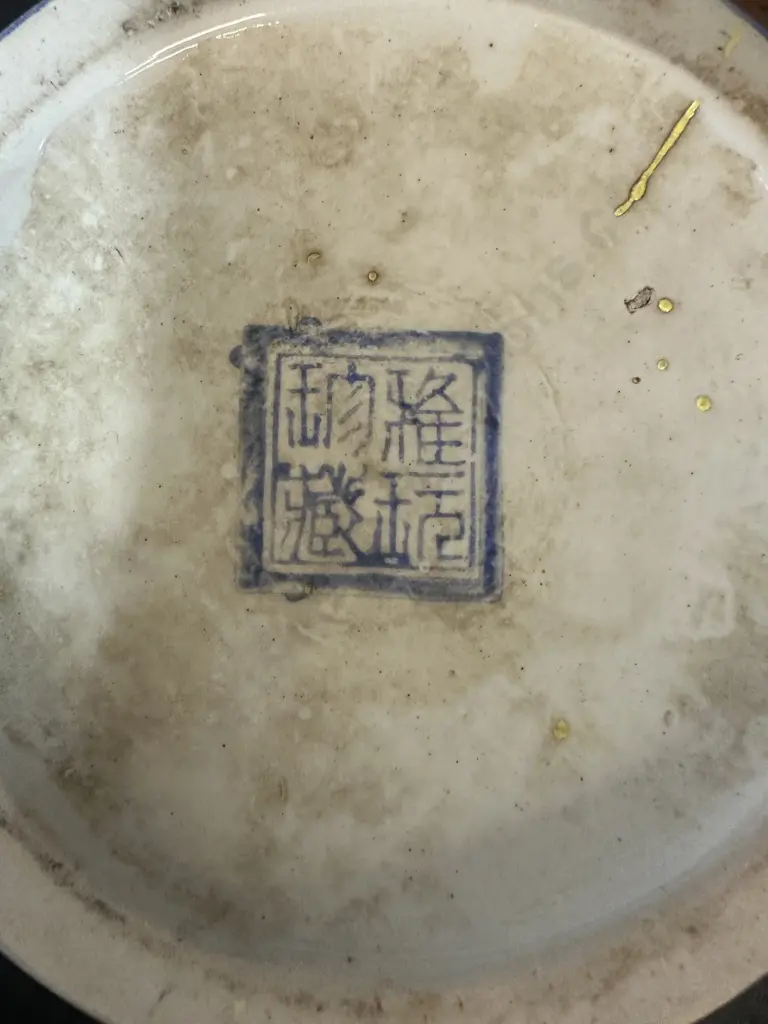Chinese Ginger Jar Yellow Glazed Blue Floral & Scrolling Vine Pattern H32cm. Image 1++