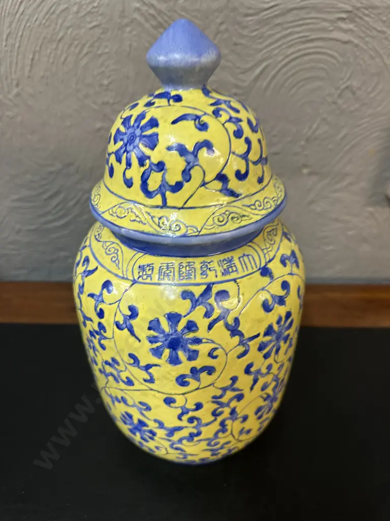 Chinese Ginger Jar Yellow Glazed Blue Floral & Scrolling Vine Pattern H32cm. Image 1++