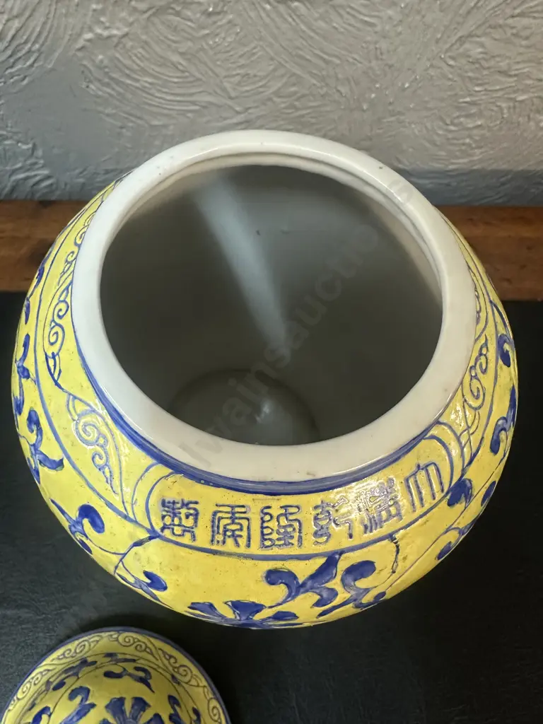 Chinese Ginger Jar Yellow Glazed Blue Floral & Scrolling Vine Pattern H32cm. Image 1++