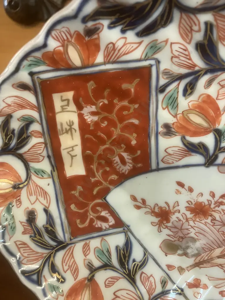 Antique Japanese Imari Porcelain Oval Bowl - Late Edo to Early Meiji Period, Scalloped Edge. H4.5 L26 W17cm Image 1++
