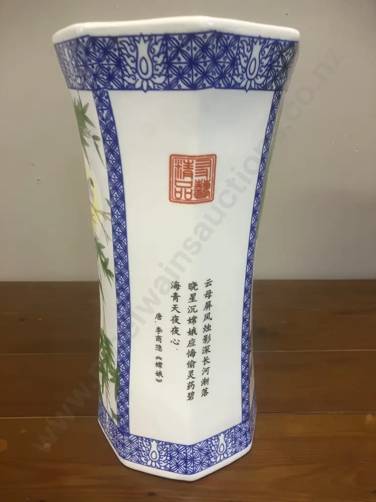 Vintage Chinese Hexagonal Porcelain Vase. 28 x 16cm Image 1++