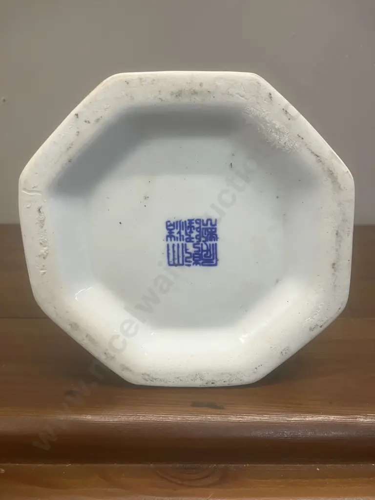 Vintage Chinese Hexagonal Porcelain Vase. 28 x 16cm Image 1++