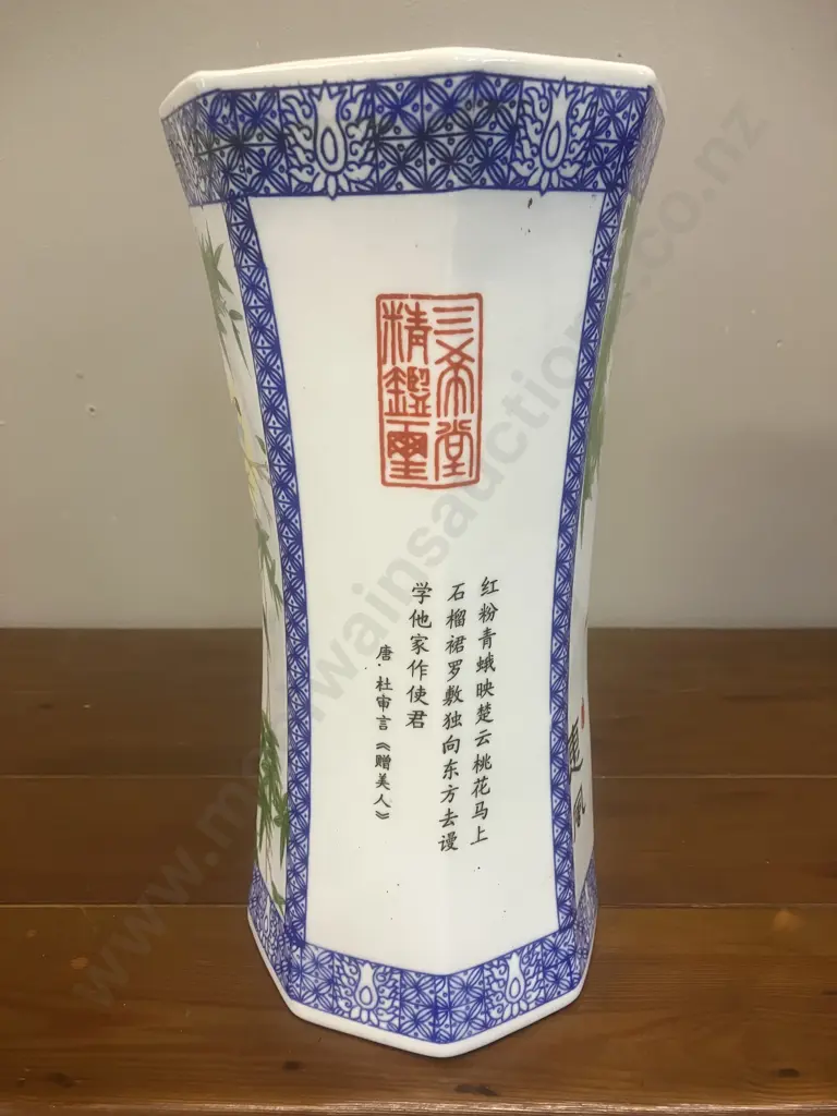 Vintage Chinese Hexagonal Porcelain Vase. 28 x 16cm Image 1++
