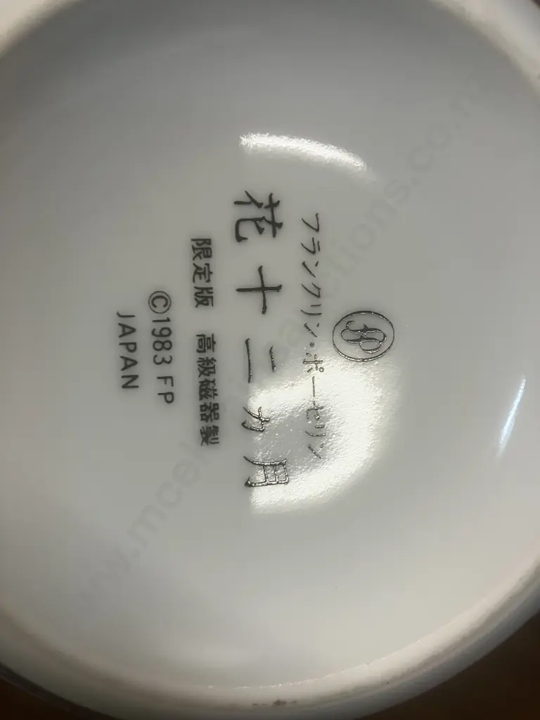 12 Months Japanese Tea Cups Franklin Mint Porcelain Kinuko Yamabe (1981) With Twelve Months Of the Year Teapot (1983) Image 1++