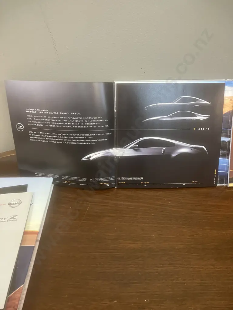2004 Nissan Fairlady Z Book Brochure JDM Catalogue Rare Z33 350Z & Z: 35 Years of Nissan's Sports Car By Pete Evanow Image 1++