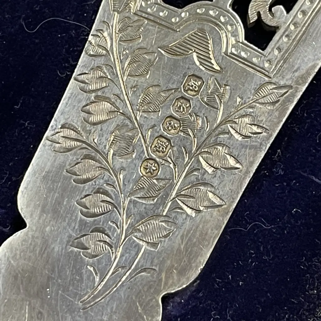 Antique Ornate Hallmarked Silver and Bone Handled Cake Knife and Fork. In box. Hallmarked as shown Image 1++