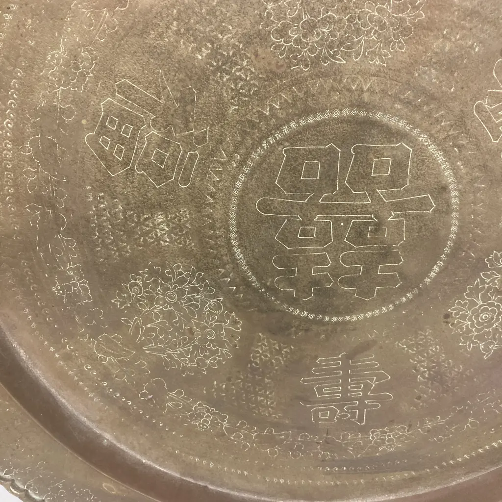 Vintage Japanese Large Etched Brass Tray, 3.5 x 65.5cm Image 1++
