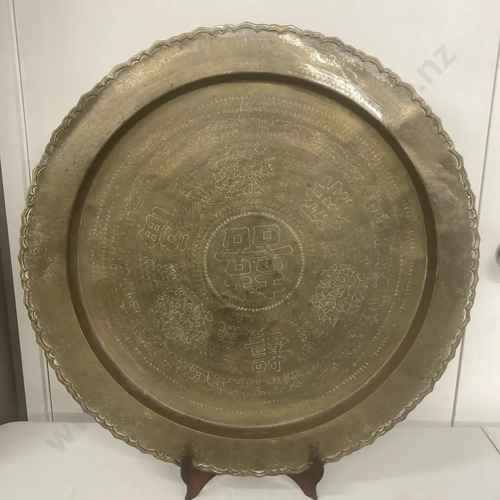 Vintage Japanese Large Etched Brass Tray, 3.5 x 65.5cm Image 1++