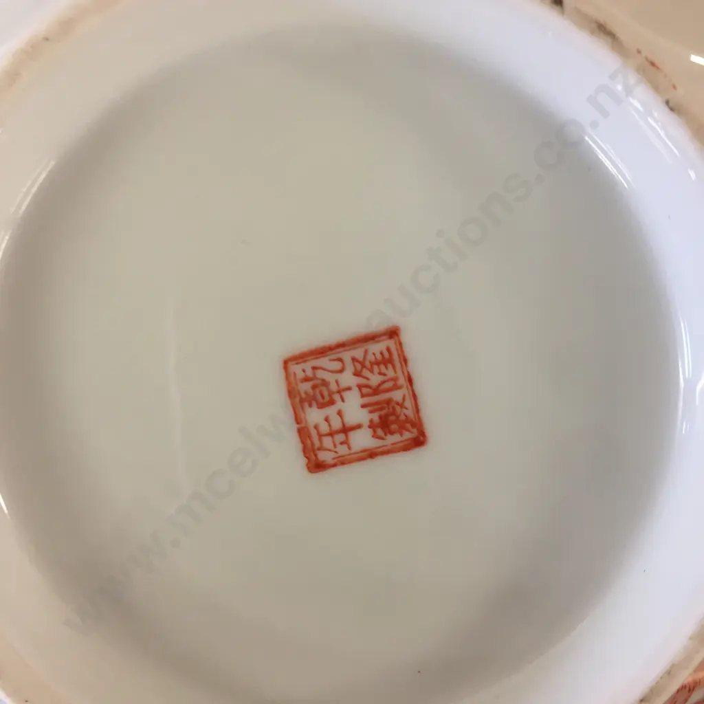 Vintage Decorative Japanese Bowls x 2 - Burnt Orange & White Image 1++
