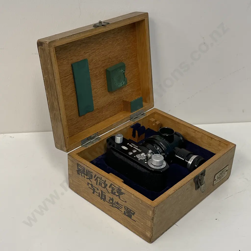 Vintage Olympus PM-6 Camera. No. 201544. In Original Wooden Box Image 1++