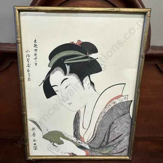 Framed Artwork Boho Japanese Lady Reading Book H48,W36cm.