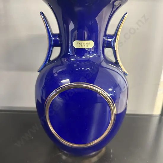 Chokin Art Colbalt Blue Vase With Gold Detail Double Handled H26cm.