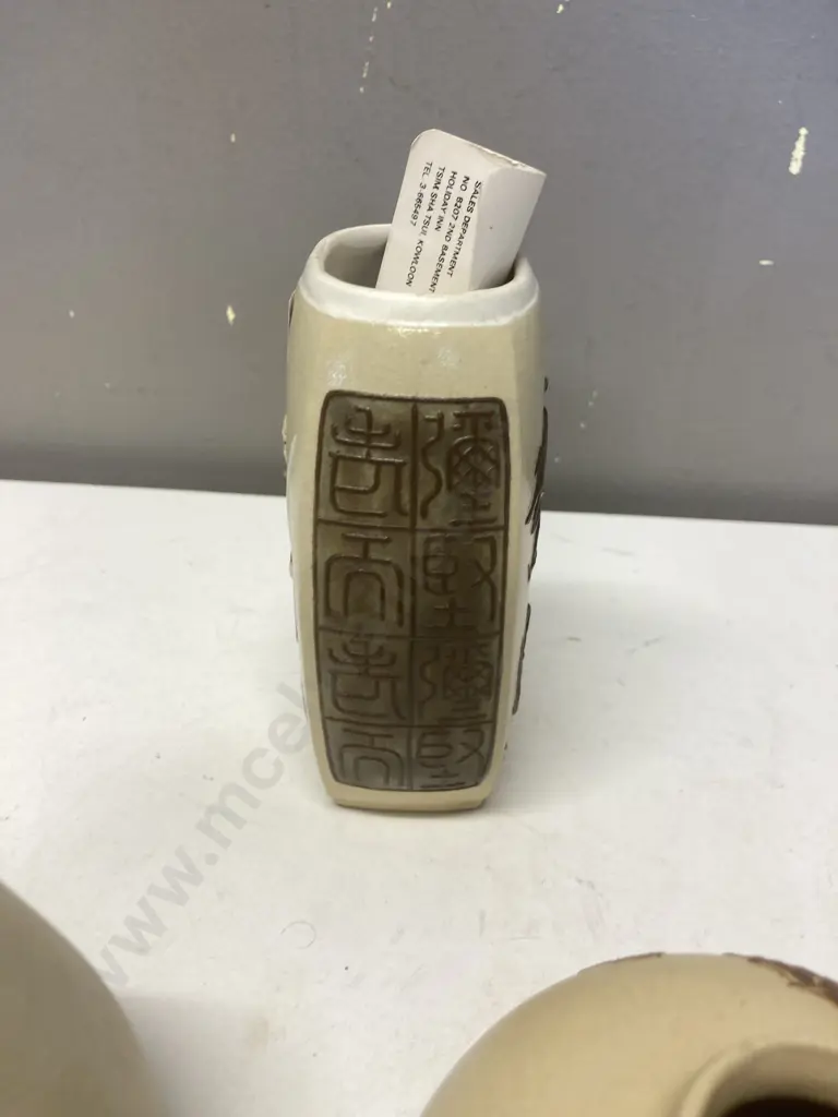 Oriental Themed Vases x 3 Image 1++